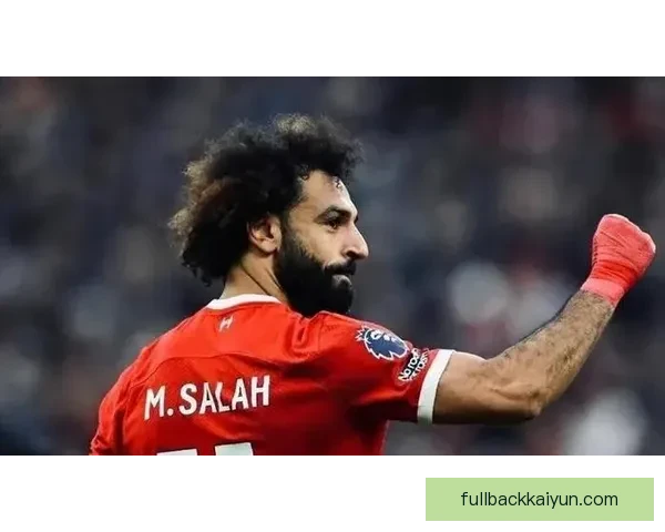 萨拉赫持续保持拦截抢断表现，球队防守竞争力增强