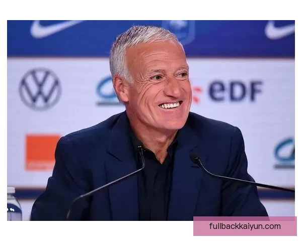 法国德尚执教纪录持续提升，球队表现稳健引人关注