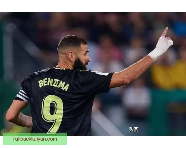 巴尔韦德迎来皇马出场里程碑，状态回暖备受关注